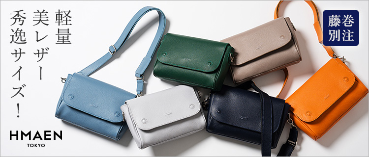 HMAEN】FH-Leather IAN | 藤巻百貨店