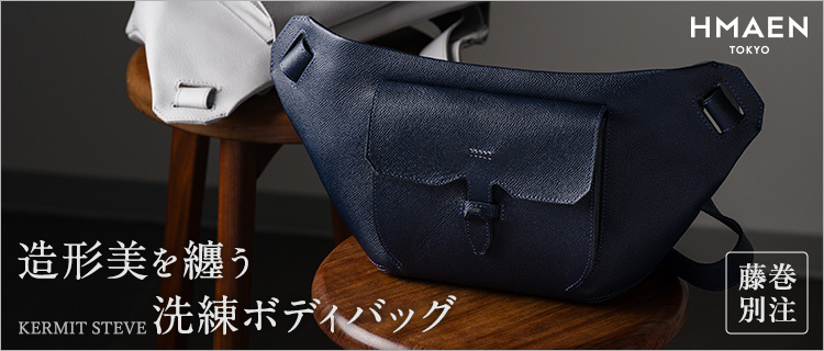 HMAEN】KERMIT STEVE | 藤巻百貨店
