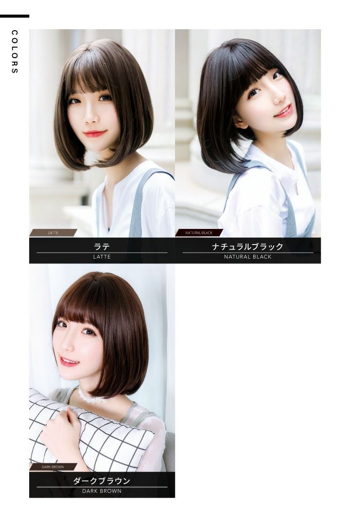 ナチュラリーボブ