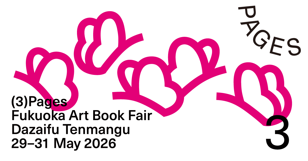 3)Pages | Fukuoka Art Book Fair