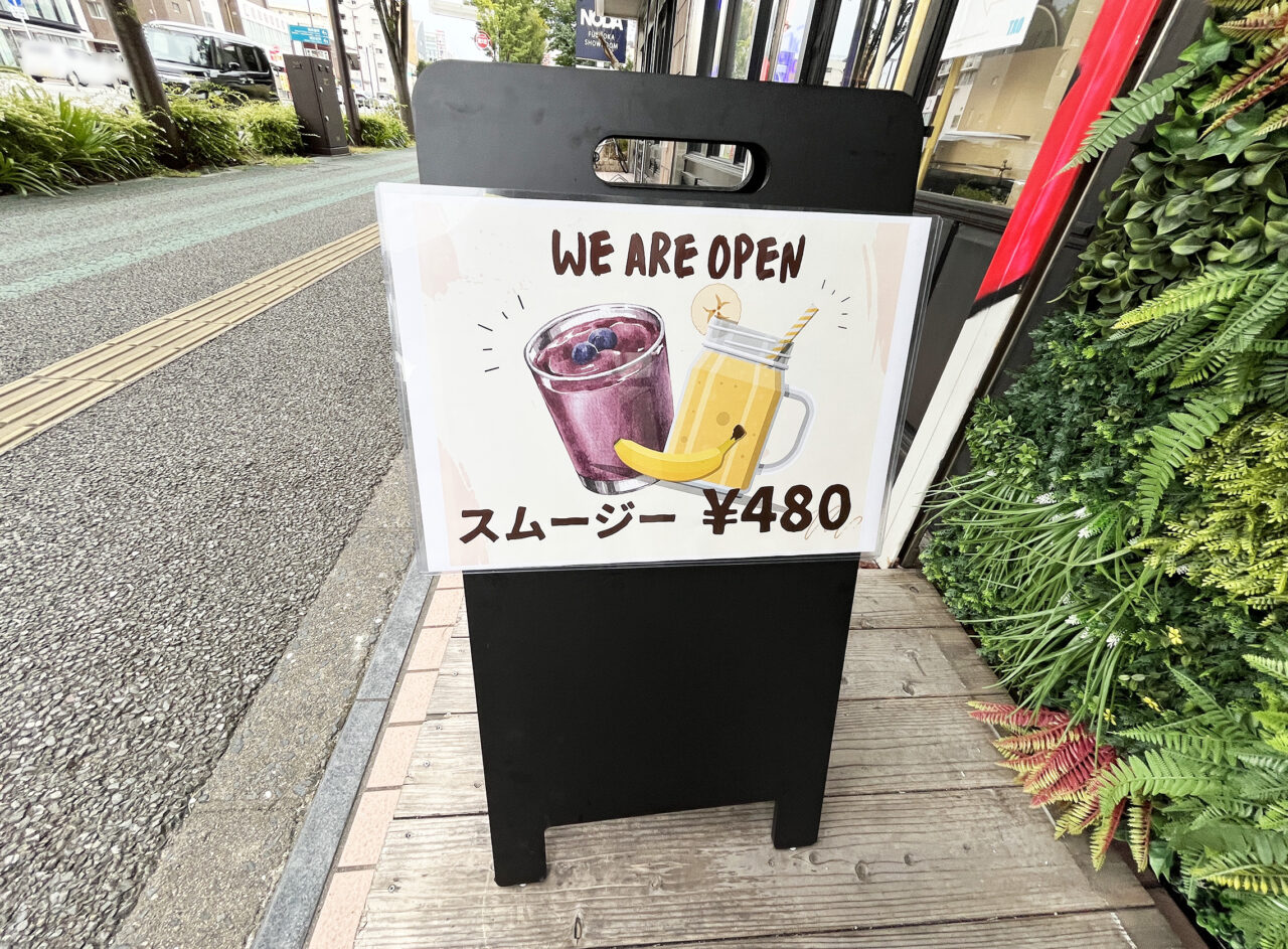 福岡市南区】向野の「TAO MEN'S HAIR」店頭カフェスタンドにて