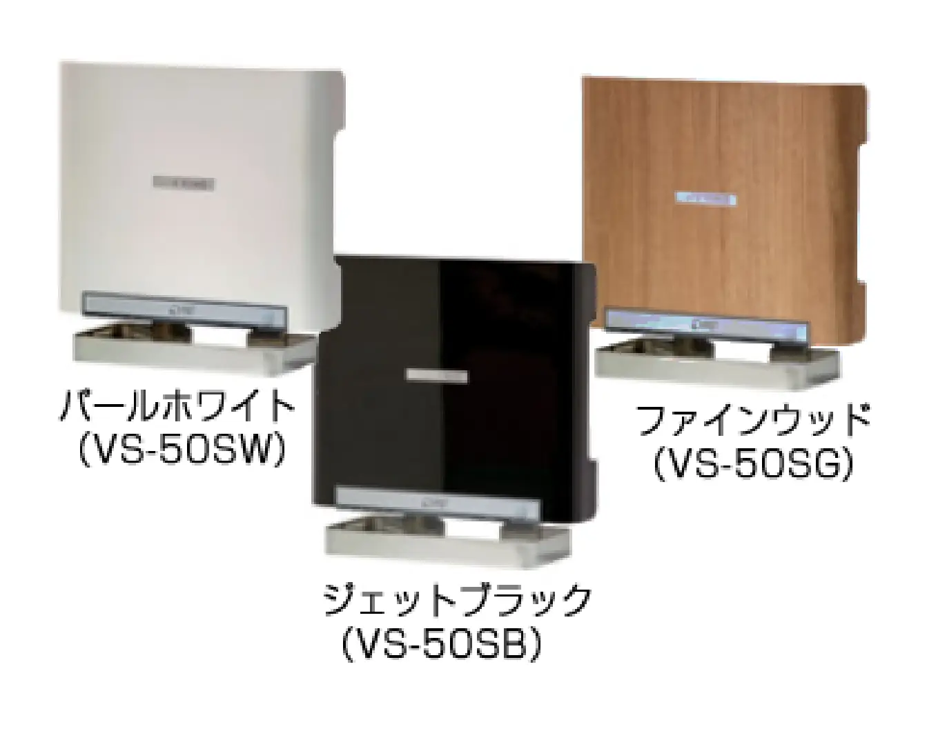 OHNIT AIR FINO VS-50S｜レジの購入なら福島レジスター