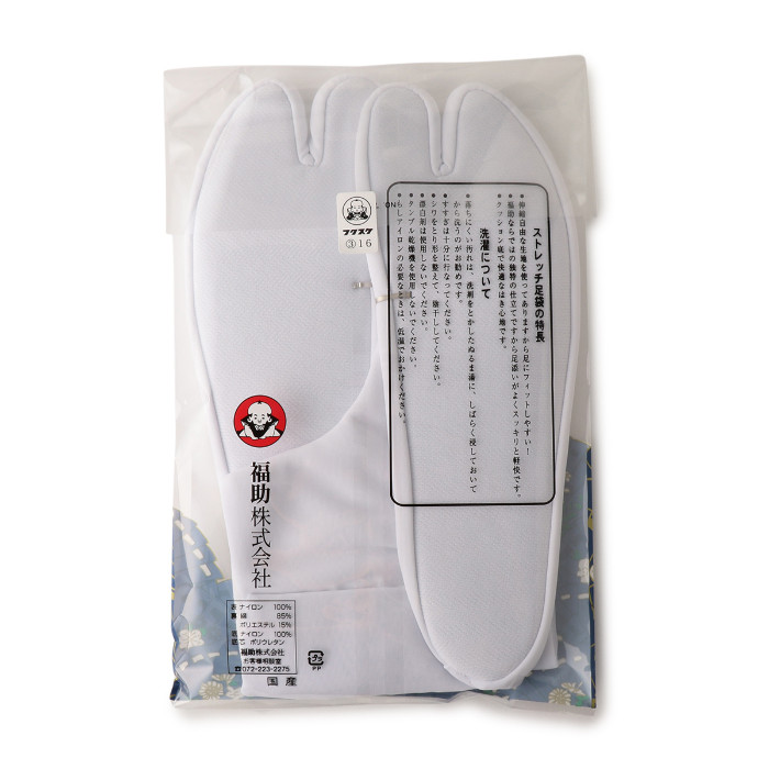 福助足袋】 ストレッチ 4枚コハゼ LL/3L/4Lサイズ | 4枚コハゼ | 福助