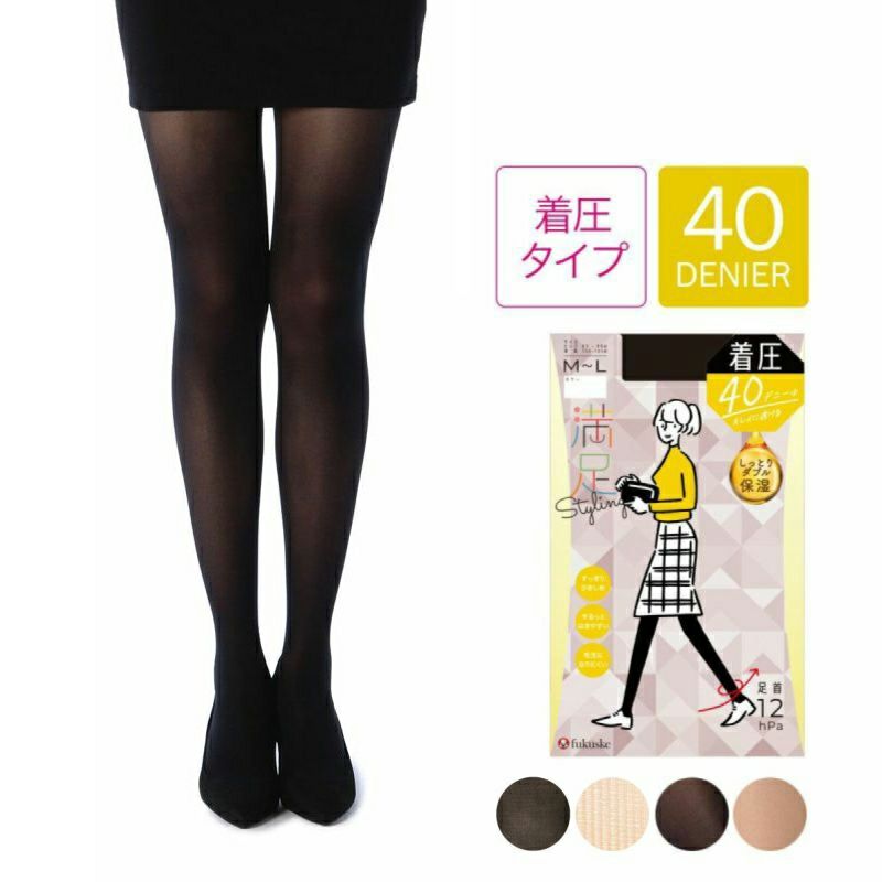 着圧タイツ | 福助 公式通販オンラインストア
