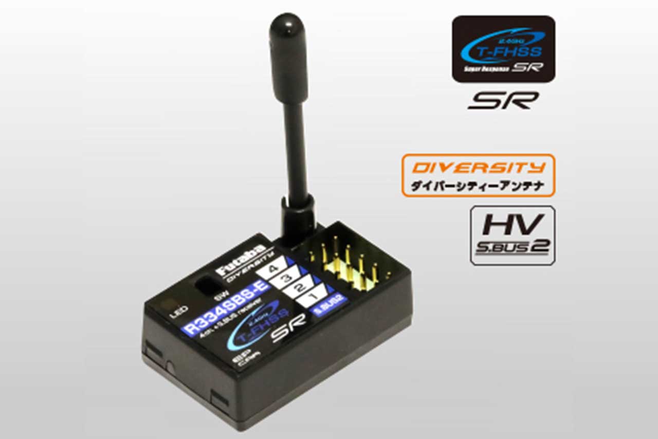 フタバ R334SBS-E 電動カー用ショートアンテナ | 福山ラジコンセンター