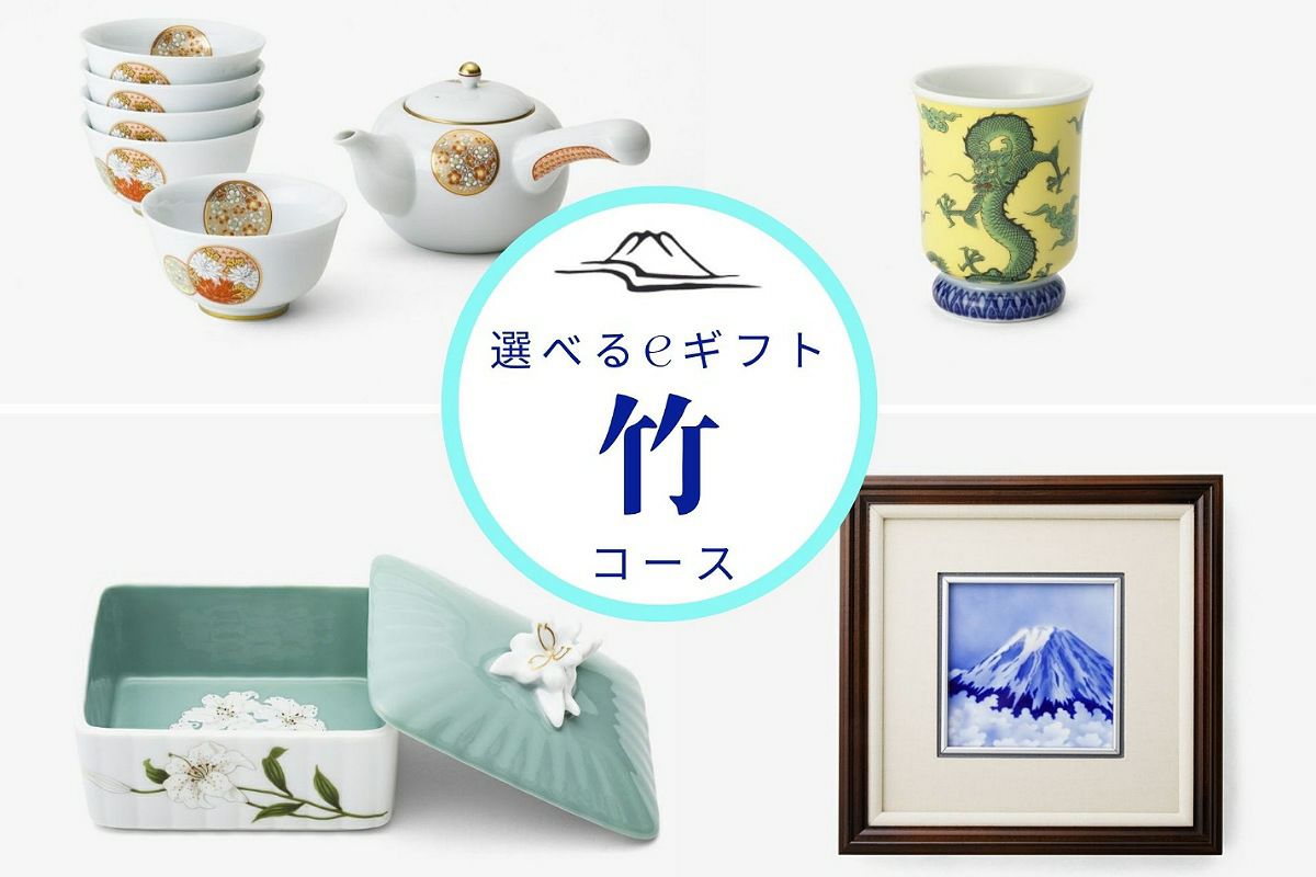 染付龍 谷型飯碗 | 有田焼 深川製磁｜公式オンラインストア