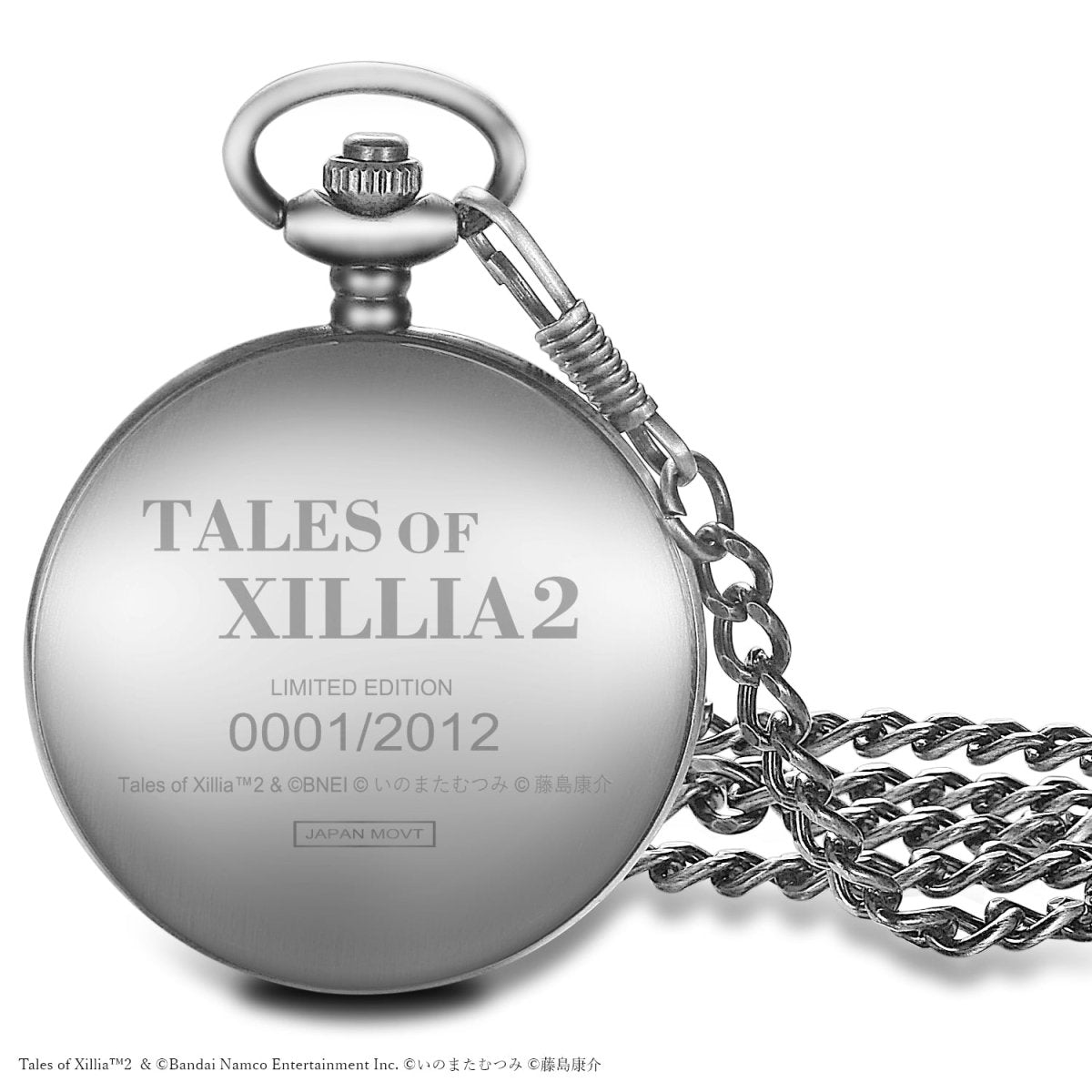 テイルズ オブ エクシリア2」懐中時計 シルバー