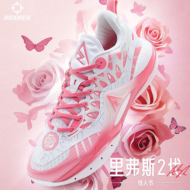 Rigorer Austin Reaves AR2 “Valentine's Day” Basketball Shoes in