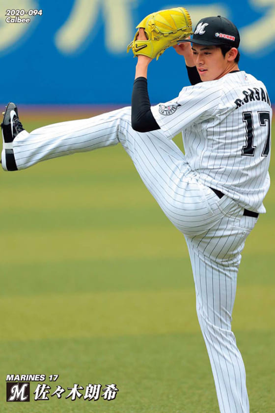 ロッテ佐々木朗希、プロ野球チップスのカードに初登場 7・6発売開始