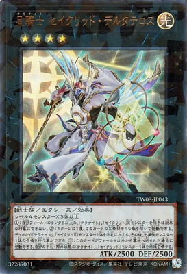 遊戯王OCG – 【フルアヘッド】高価買取表