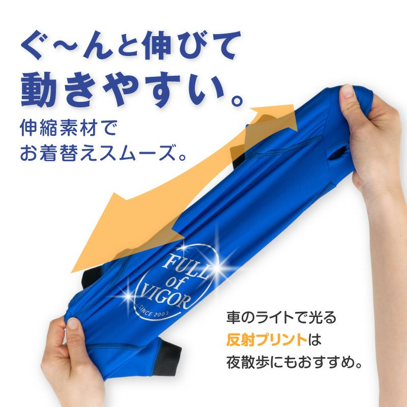 中型犬用 伸びて 着せやすい ドッグプレイ(R) サークル プリント 撥水