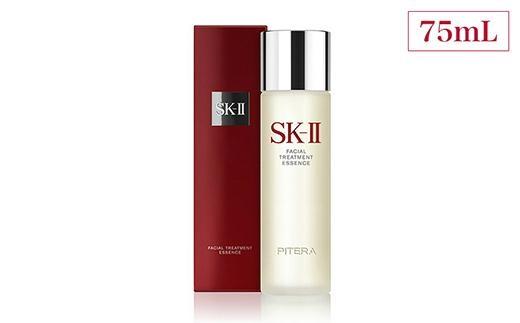 SK-II フェイシャル トリートメント エッセンス 75mL | JTBのふるさと