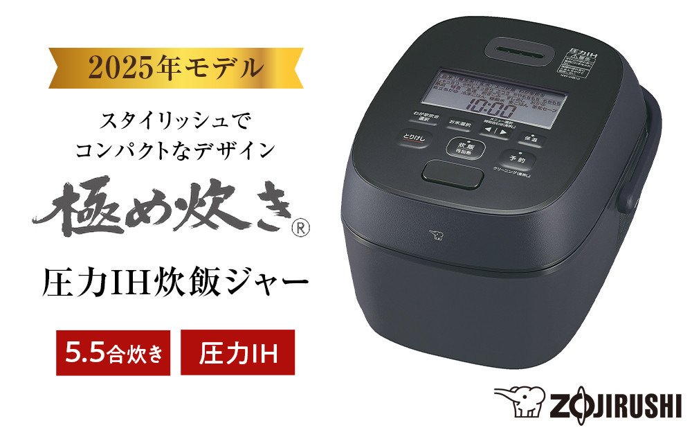 象印 圧力IH炊飯ジャー 5.5合炊き ( 炊飯器 ) NWWB10-BZ スレート