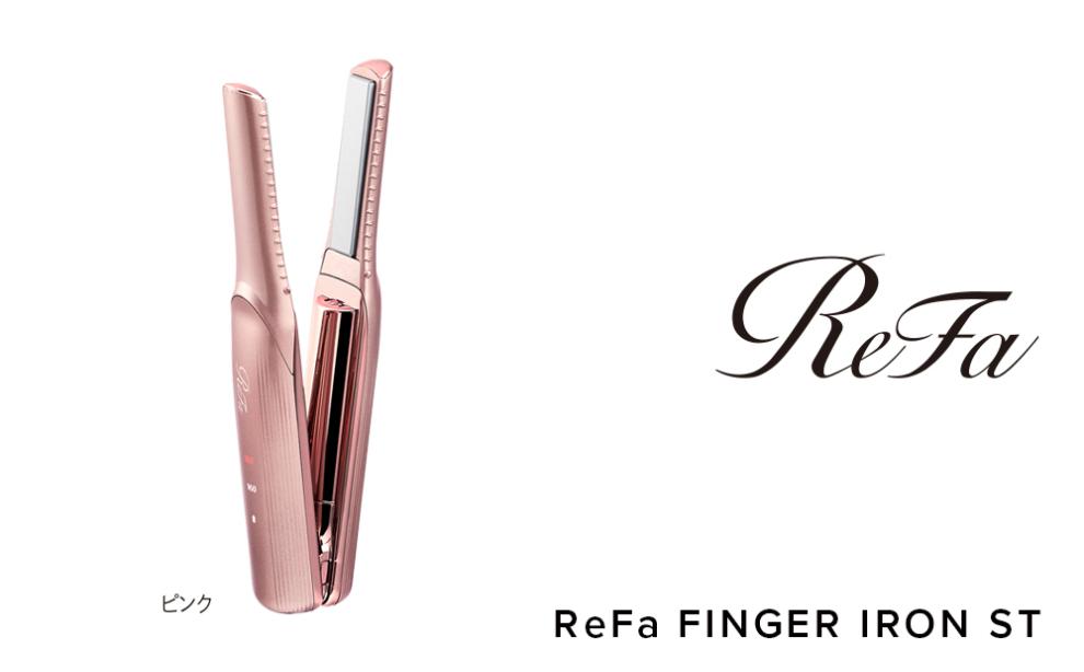 ReFa BEAUTECH FINGER IRON ST【ピンク】 | リファ ビューテック