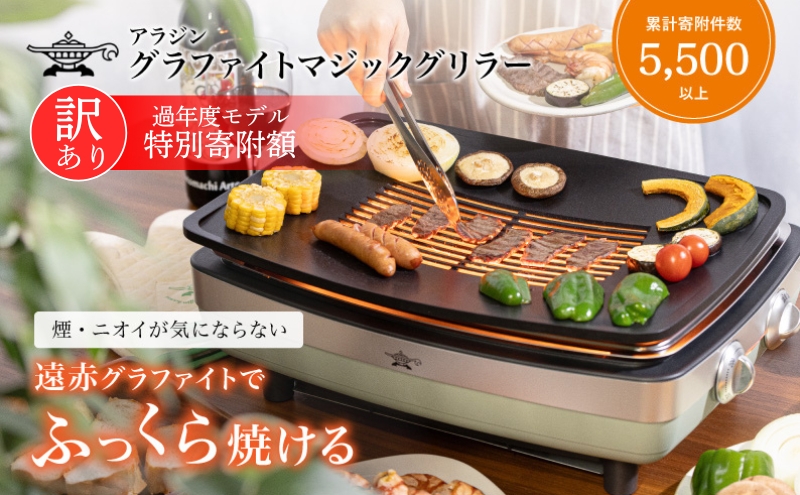 アラジン トースター 2枚焼き 黒 グラファイト 家電 AET-GS13CK｜ふるラボ