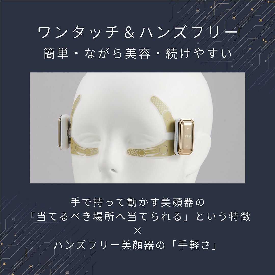 専用交換シートのみ】 目元ストレッチフィットシート 3セット