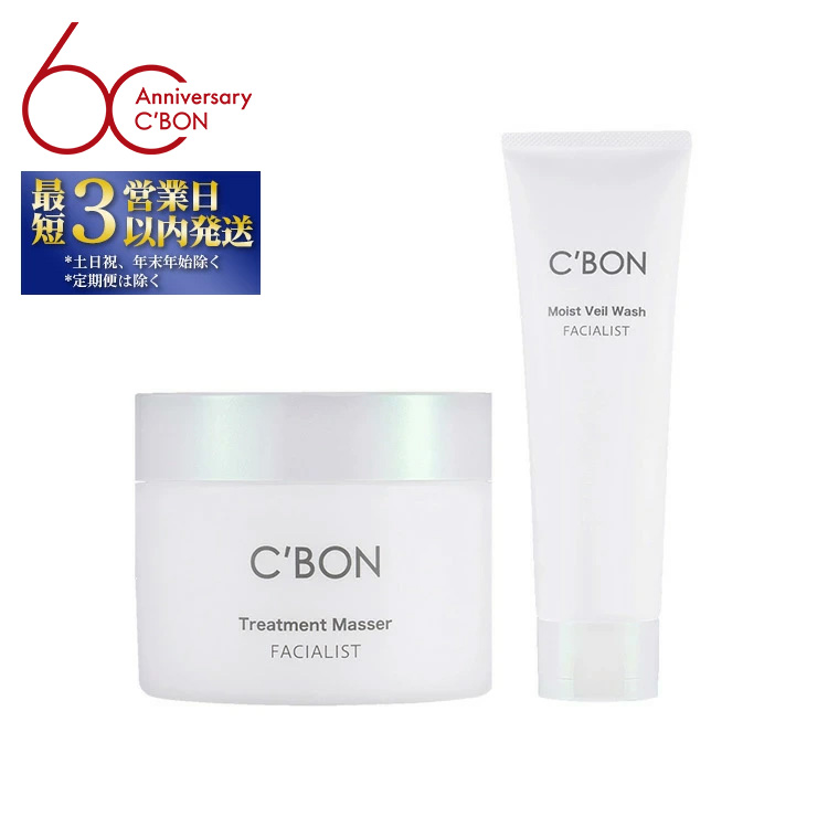 シーボン】フェイシャリストホワイト クリアローション 120mL (化粧水