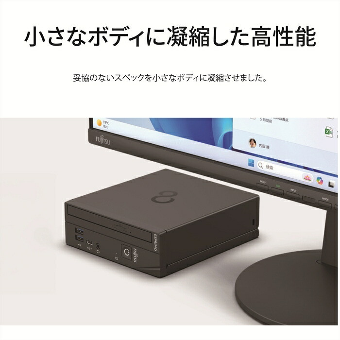 パソコン 富士通 ESPRIMO WD1/K1 Windows11 Intel Core i5-14400T