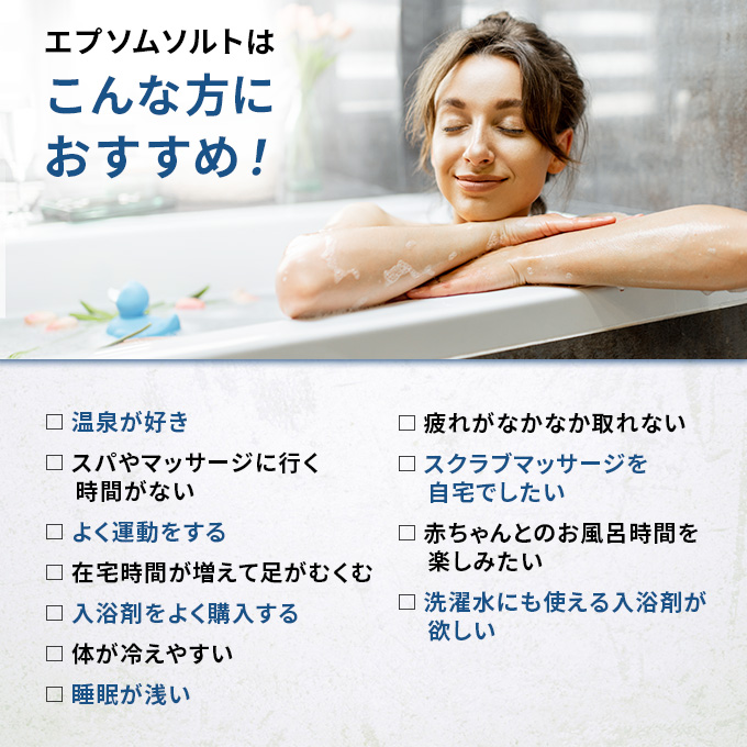 エプソムソルト シークリスタルス ローズマリー 入浴剤 2.2kg×2個 バス