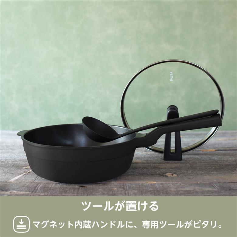 RHF-320 レミパンプラス 24cm (ブラック) IH対応(24cm（35,000円