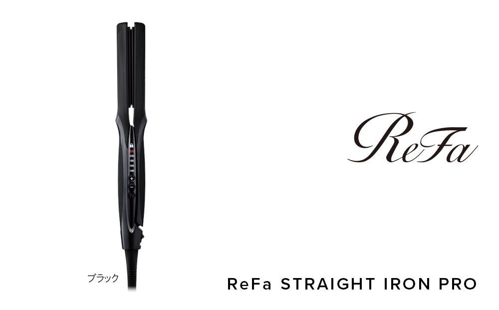 ReFa STRAIGHT IRON PRO【ホワイト】 | リファ ストレートアイロン