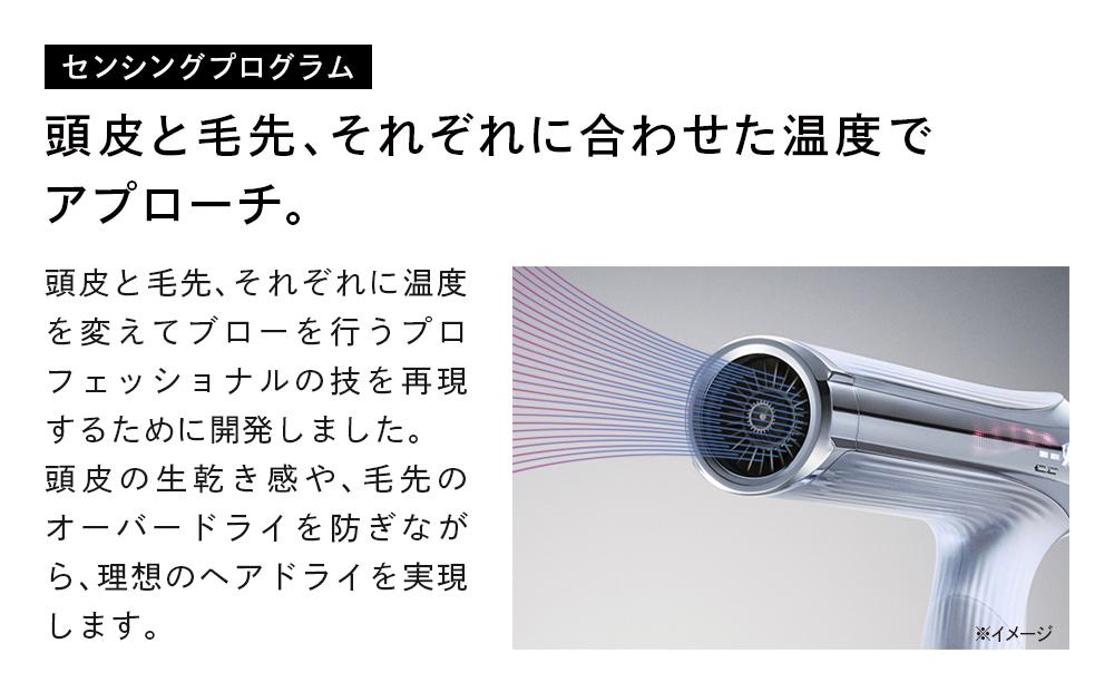 ReFa BEAUTECH DRYER SMART W【ホワイト】 | リファ ビューテック