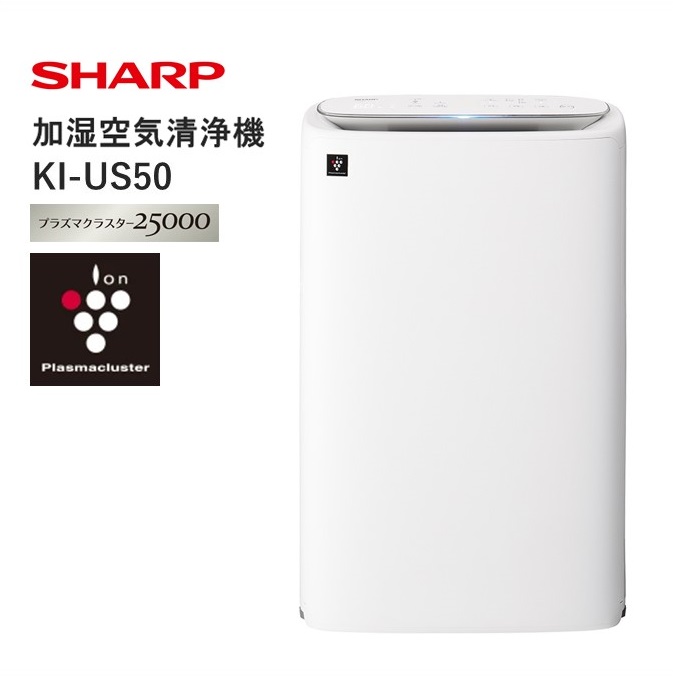 S107 SHARP 加湿空気清浄機 KC-U50-W（ホワイト系）: 八尾市ANAの