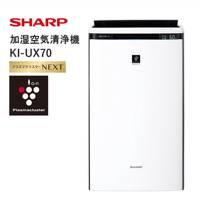 S107 SHARP 加湿空気清浄機 KC-U50-W（ホワイト系）: 八尾市ANAの