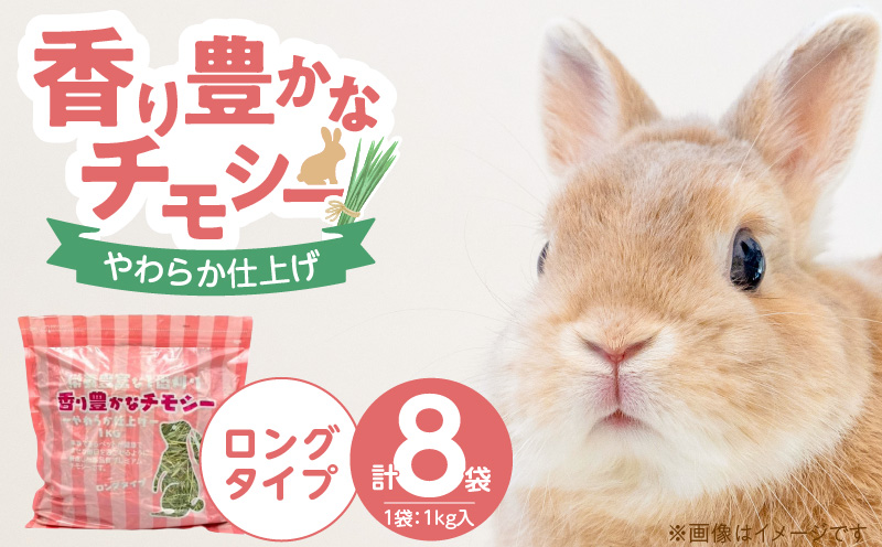 ウサギ、モルモット栄養補助食とろみのもとセット 楽天市場】三晃商会