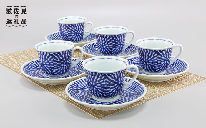有田焼 福泉窯 カップ&ソーサー2客 染付 唐草 碗皿 有田焼 福泉窯