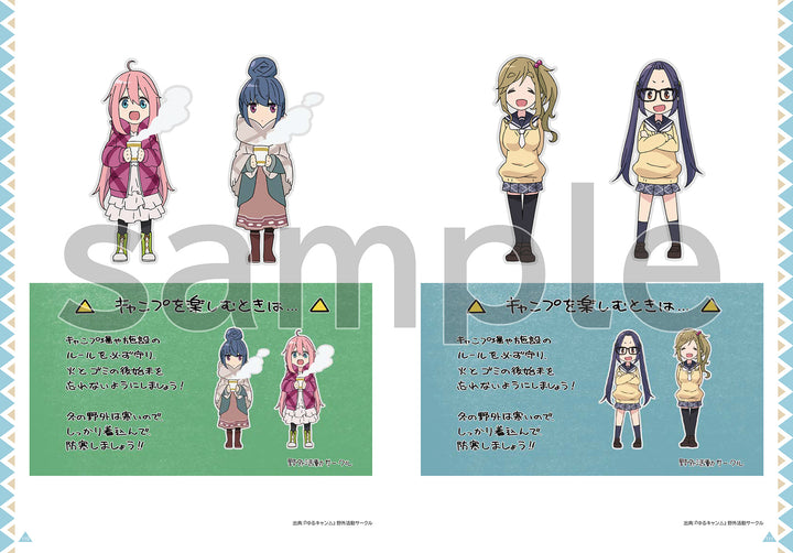 バックナンバー 】月刊グッズコレクション アニメ 『ゆるキャン△』2