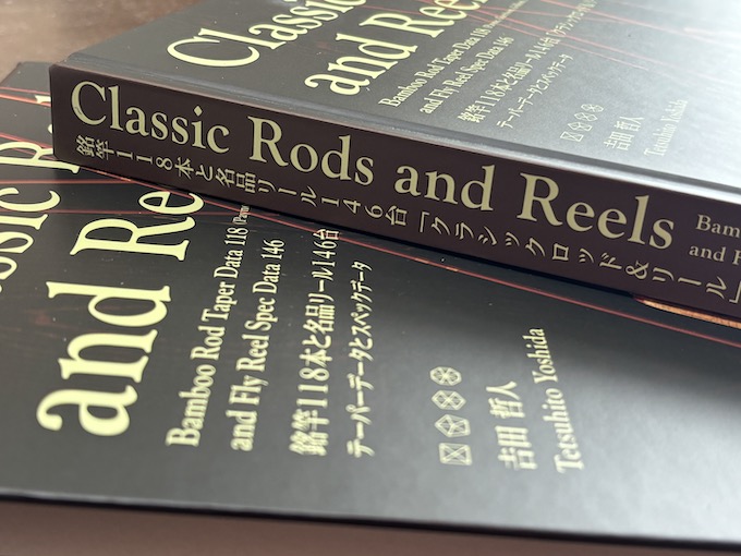 この先出ない本が出た | フライの雑誌社