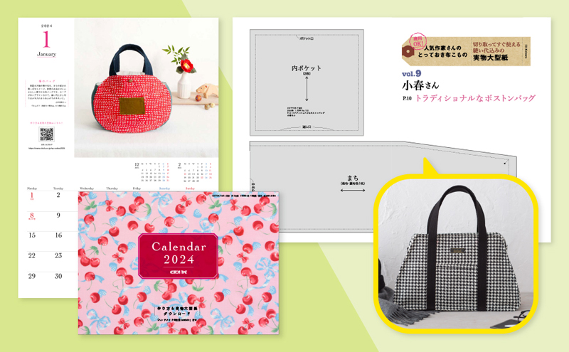 COTTON TIME コットンタイム 2024年 1月号 【付録】 neige+ × COTTON