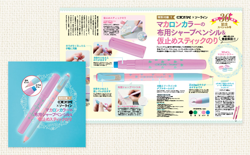 COTTON TIME コットンタイム 2024年 11月号 【付録】 COTTON TIME