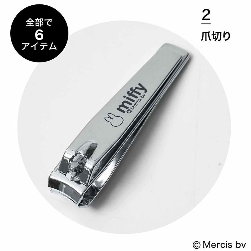 InRed インレッド 2025年 3月号 【付録】ミッフィーのお助け6点セット