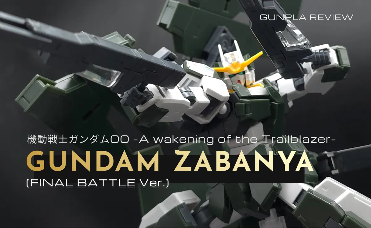 レビュー】HG ガンダムサバーニャ（最終決戦仕様）