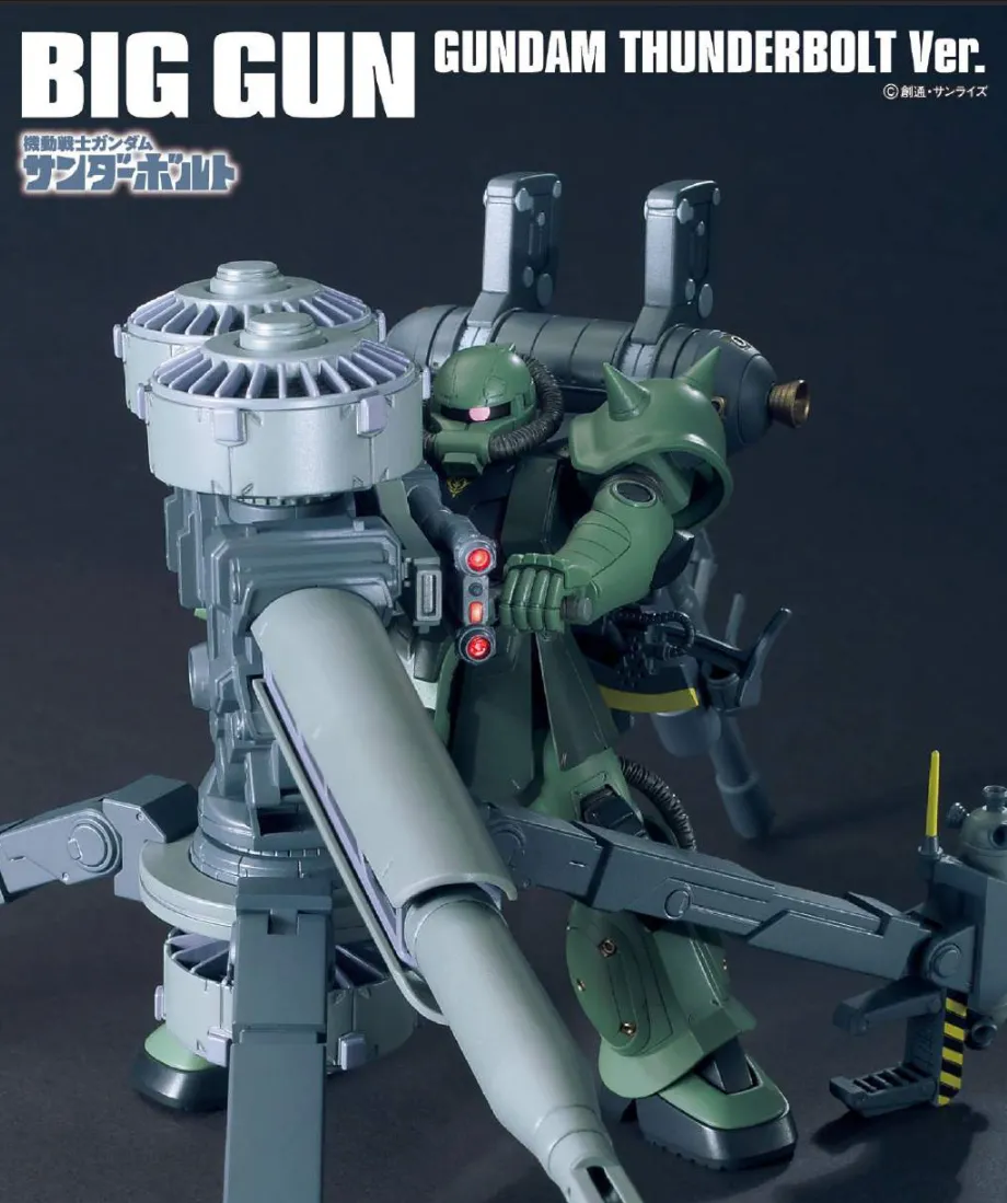 再販】11月予定！HG 量産型ザク+ビッグガンの内容物や特徴