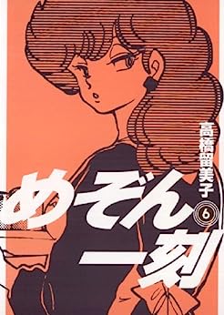 めぞん一刻』六本木朱美に『BLEACH』乱菊も…いい飲みっぷりが印象的