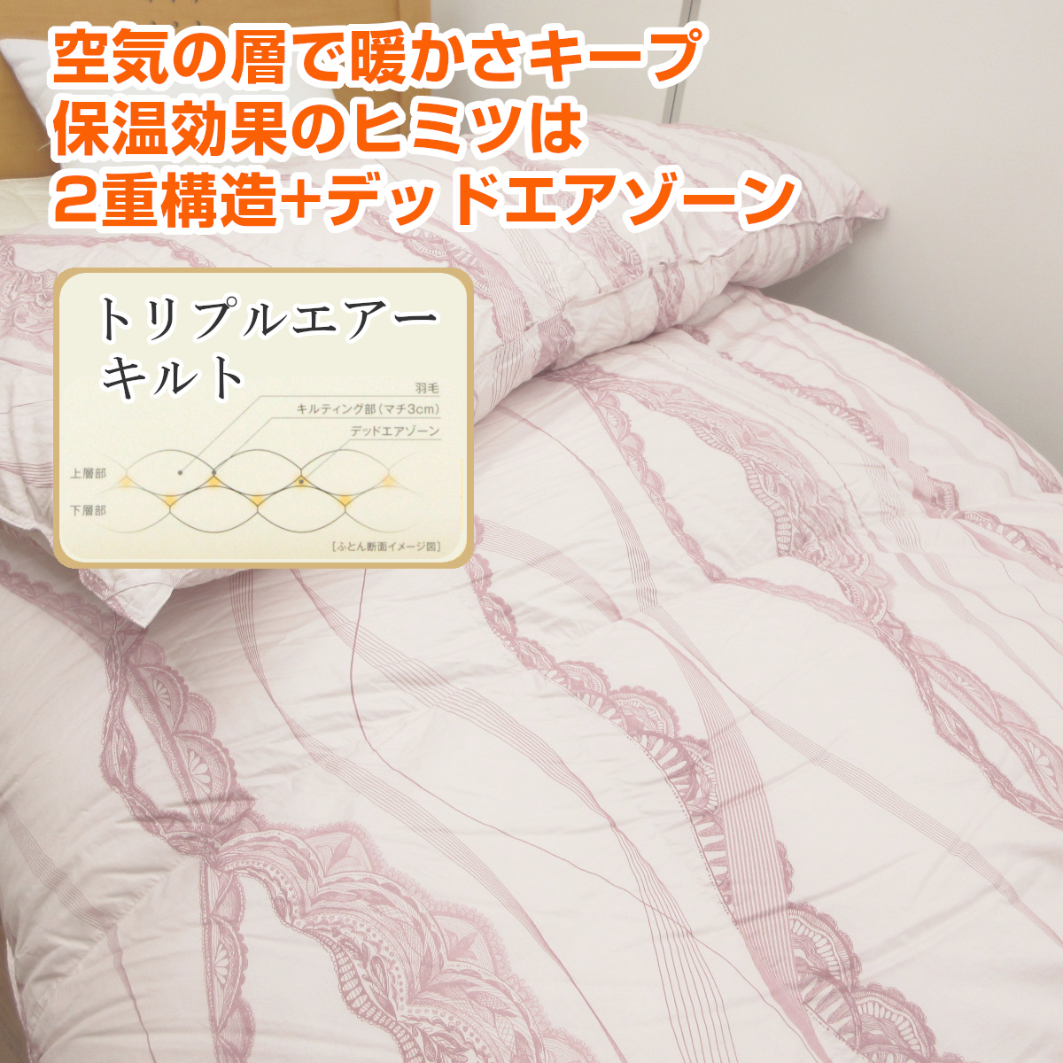 羽毛掛けふとん シングル　ホワイトマザーグース95％  Queen 110-888>日本製 クリーンダウン ポーランド産ホワイトマザーグース