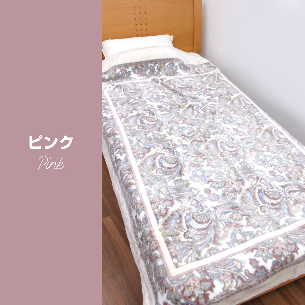 毛布　ダブル　NIKkE 日本毛織 310-100>日本製 NIKKE 綿毛布 ダブルサイズ 180×210cm 綿100％ 天然