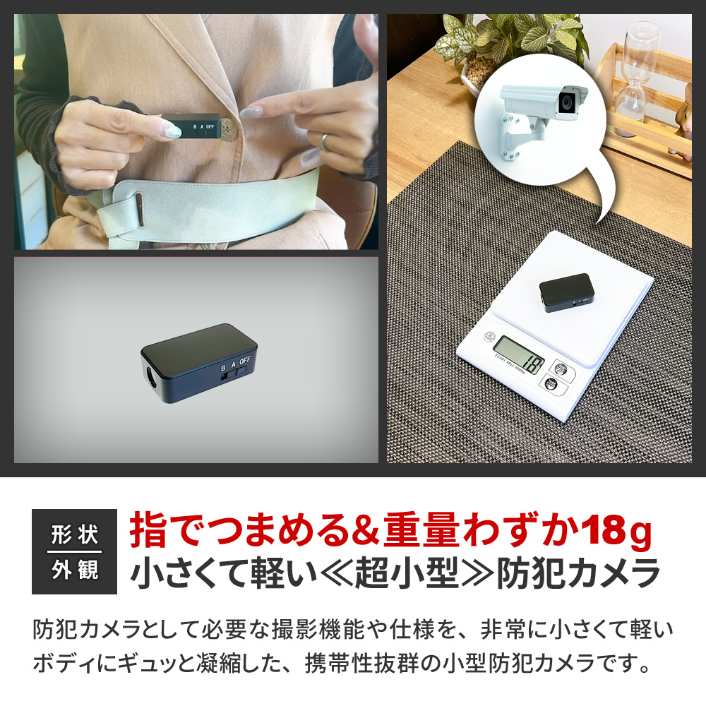 mc-mc179 超小型カメラ