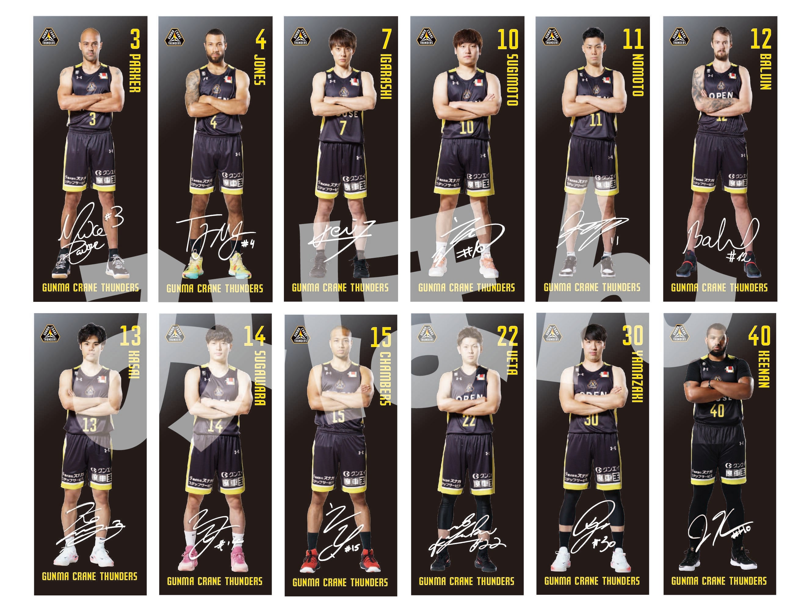 1月26日（水）ファンクラブ会員限定グッズ販売継続のお知らせ | 群馬