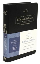Biblia Hebraica Stuttgartensia (BHS) Standard Edition: Edited By