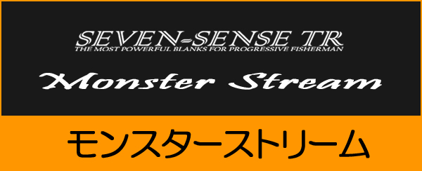 MONSTER STREAM ＜ Afterrain GEKIRYU Special ＞ MSB-892-TR