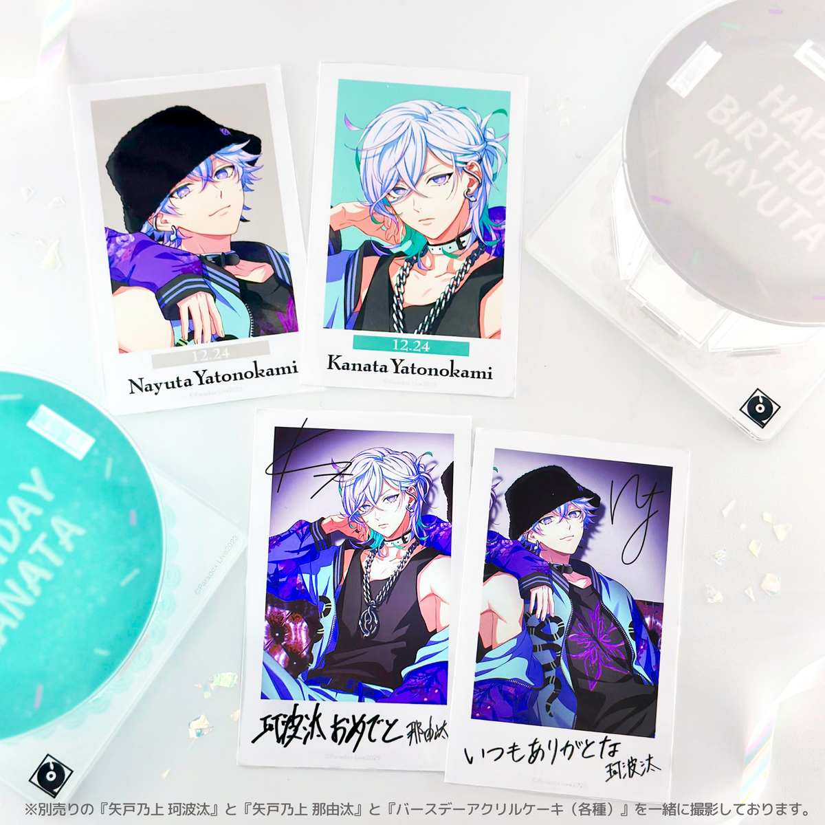 Paradox Live BIRTHDAY GOODS 2024 矢戸乃上 珂波汰 – GCRESTORE