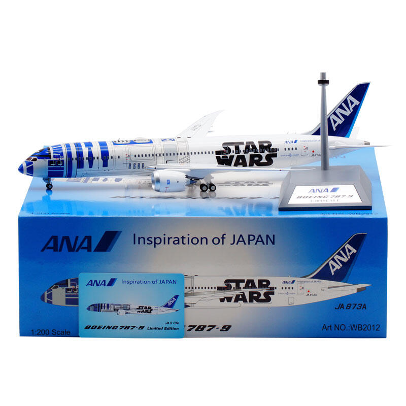 航空機・ヘリコプター Boeing 777-200 STAR ALLIANCE 1:400 航空機