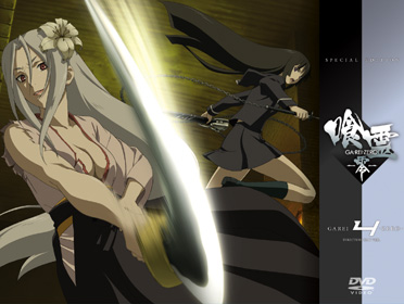 DVD／喰霊-零-(GA-REI -zero-)オフィシャルサイト