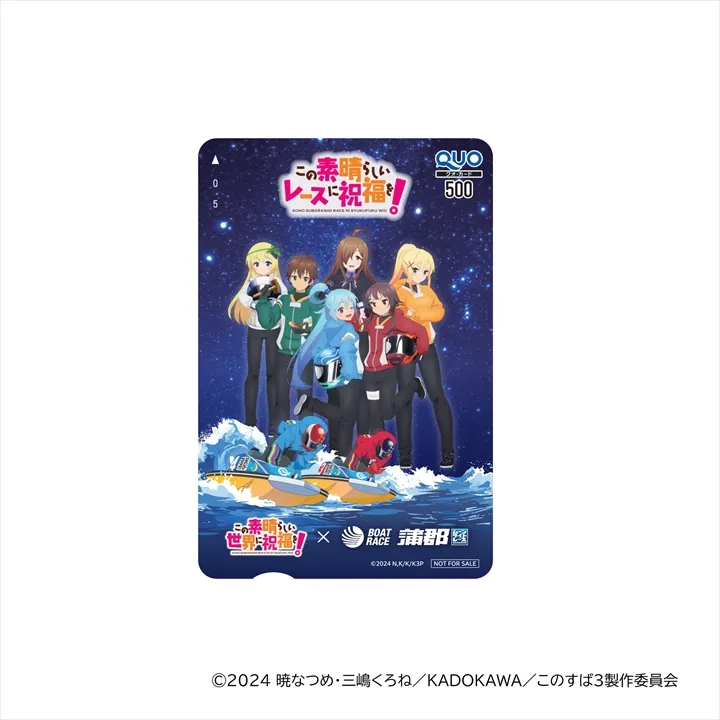 賞品詳細 | 蒲郡ムーンライトポイントクラブ