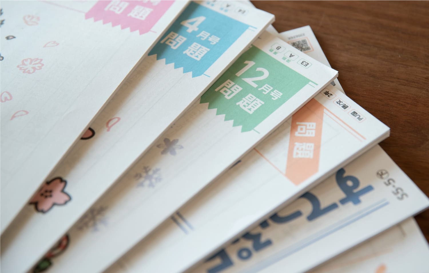 がんばる舎｜幼児・小学生の通信教材