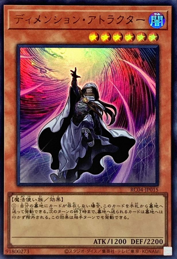 遊戯王OCG】「マルチャミー・フワロス」の価格が高騰している件を解説